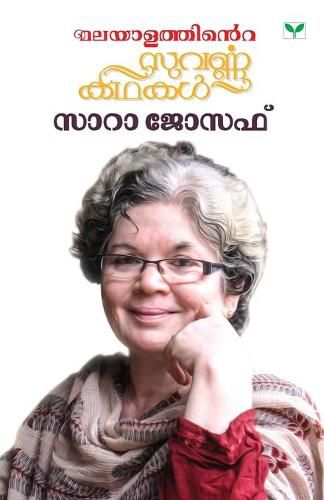 Cover image for Malayalathinte Suvarnakathakal Sarah Joseph