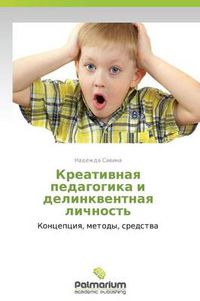 Cover image for Kreativnaya Pedagogika I Delinkventnaya Lichnost