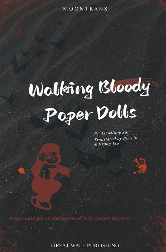 Cover image for Walking Bloody Paper Dolls