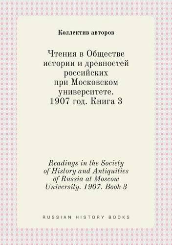 Readings in the Society of History and Antiquities of Russia at Moscow University. 1907. Book 3