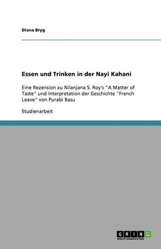 Cover image for Essen und Trinken in der Nayi Kahani