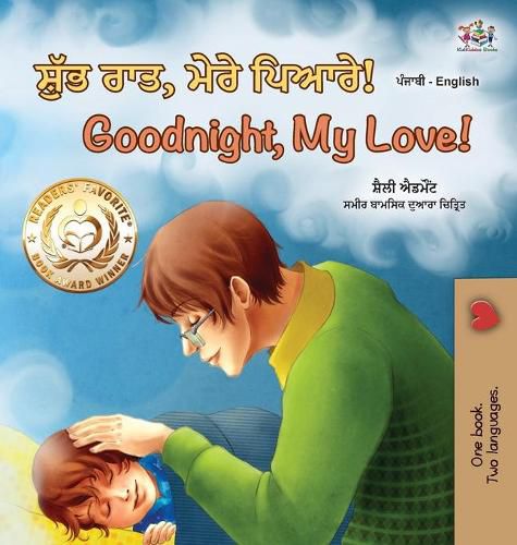 Goodnight, My Love! (Punjabi English Bilingual Book for Kids - Gurmukhi): Punjabi Gurmukhi India