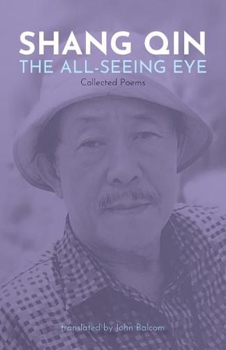 Cover image for The All-Seeing Eye: Collected Poems