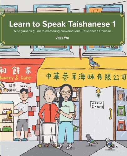 Cover image for Learn to Speak Taishanese 1: A Beginner's Guide to Mastering Conversational Taishanese Chinese