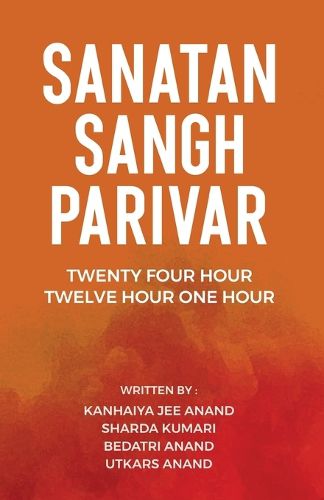 Cover image for Sanatan Sangh Parivar