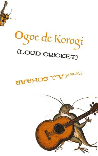 Cover image for Ogoe de Korogi (LOUD CRICKET)
