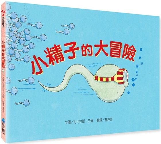 Cover image for Where Willy Went