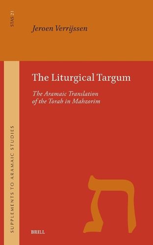 Cover image for The Liturgical Targum