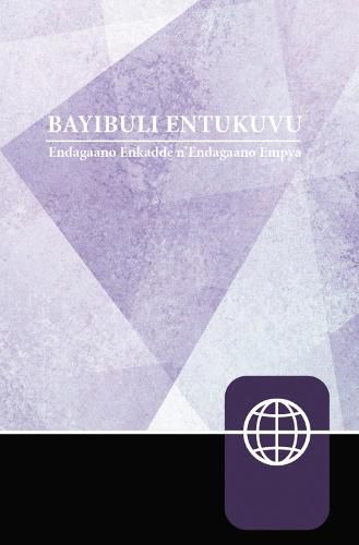 Cover image for Luganda Contemporary Bible, Hardcover, Red Letter