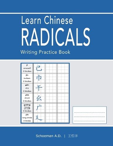 Cover image for Learn Chinese Radicals