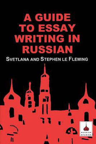 Cover image for Guide to Essay Writing in Russian