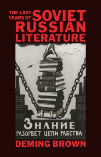 Cover image for The Last Years of Soviet Russian Literature: Prose Fiction 1975-1991