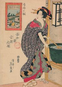 Cover image for Carnet Ligne Estampe Femme A Sa Lessive, Japon 19e