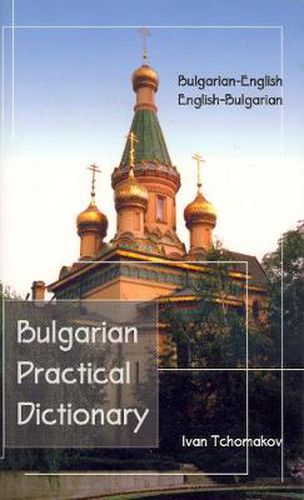 Cover image for Bulgarian-English / English-Bulgarian Practical Dictionary