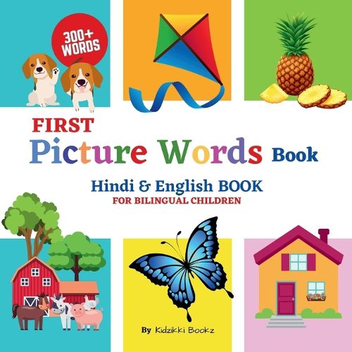 Cover image for First Picture Words Book - Hindi & English Book For Bilingual Children