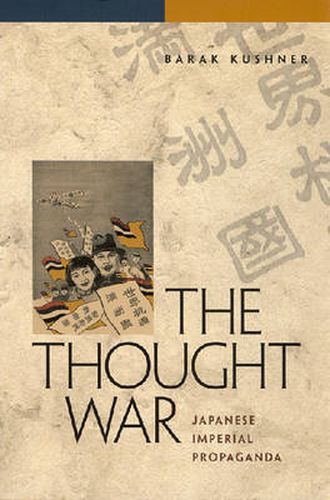 Cover image for The Thought War: Japanese Imperial Propaganda