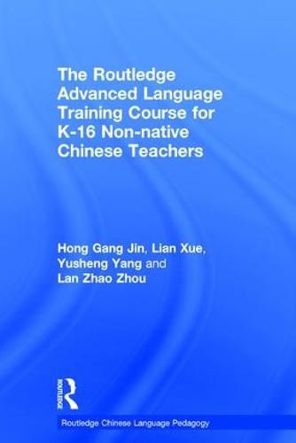 Cover image for The Routledge Advanced Language Training Course for K-16 Non-native Chinese Teachers