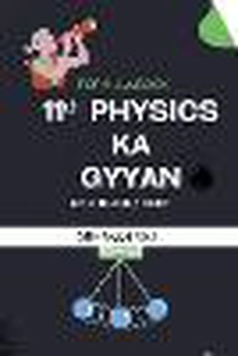 Cover image for 11th Physics ka Gyaan Formula Book