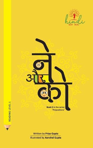 Cover image for Ne ko