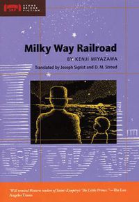Cover image for Milky Way Railroad
