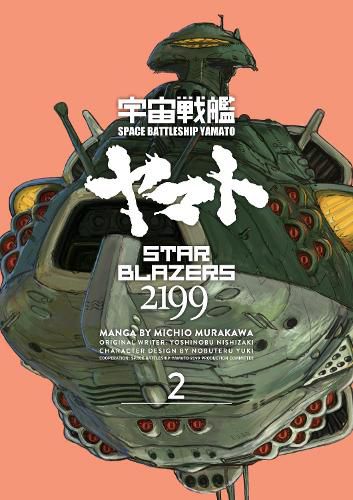 Cover image for Star Blazers 2199 Omnibus Volume 2