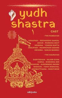 Cover image for Yudh Shastra Volume I