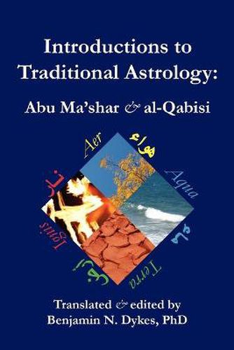 Cover image for Introductions to Traditional Astrology