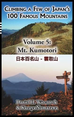 Cover image for Climbing a Few of Japan's 100 Famous Mountains - Volume 5: Mt. Kumotori