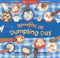 Cover image for Dumpling Day (Bilingual Bengali & English)