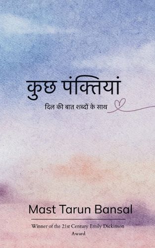 Cover image for Potery collection 341 (Edition1)