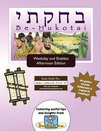 Cover image for Bar/Bat Mitzvah Survival Guides: Be-Hukotai (Weekdays & Shabbat PM)