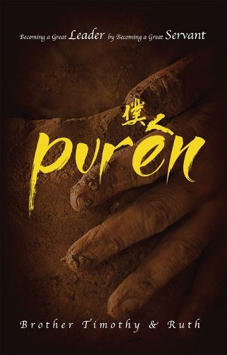 Cover image for Puren: Becoming a Great Leader by Becoming a Great Servant