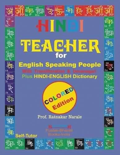 Cover image for Hindi Teacher for English Speaking People, Colour Coded Edition.