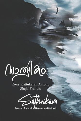 Cover image for Sathvikam