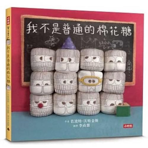 Cover image for Most Marshmallows