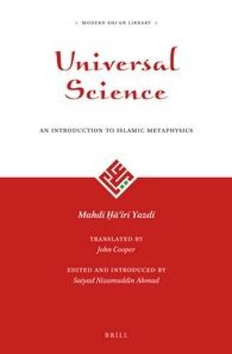 Cover image for Universal Science: An Introduction to Islamic Metaphysics