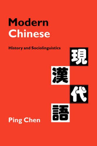 Cover image for Modern Chinese: History and Sociolinguistics