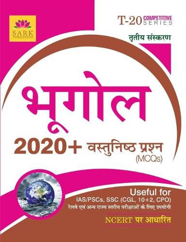 Cover image for Geography MCQ [HINDI]