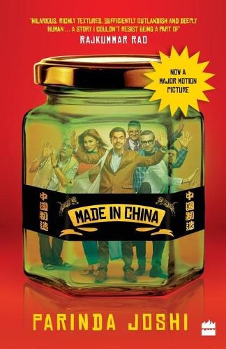 Cover image for Made In China