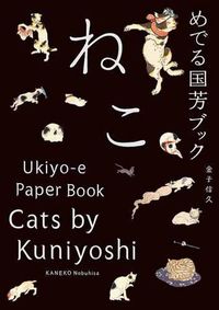 Cover image for Cats by Kuniyoshi: Ukiyo-E Paper Book