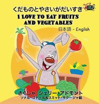 Cover image for I Love to Eat Fruits and Vegetables: Japanese English Bilingual Edition