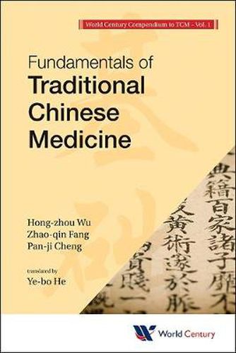 Cover image for World Century Compendium To Tcm - Volume 1: Fundamentals Of Traditional Chinese Medicine