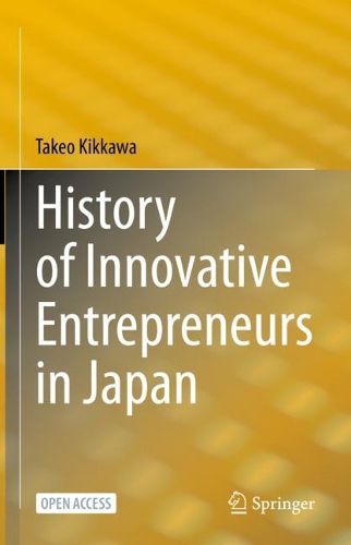 Cover image for History of Innovative Entrepreneurs in Japan