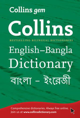 Cover image for Gem English-Bangla/Bangla-English Dictionary: The World's Favourite Mini Dictionaries