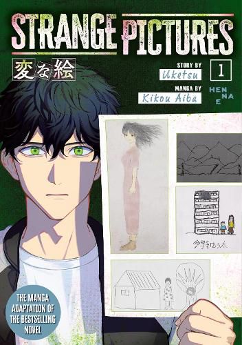 Cover image for Strange Pictures Vol.1