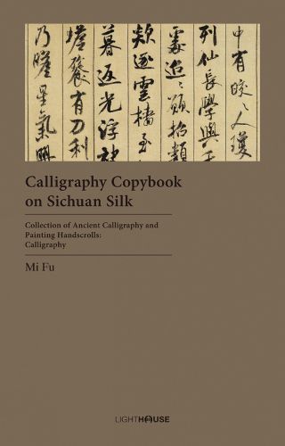 Cover image for Calligraphy Copybook on Sichuan Silk: Mi Fu
