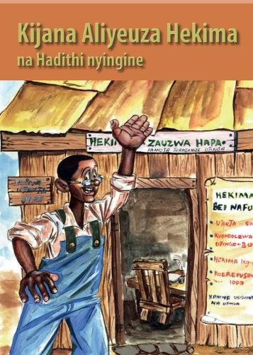 Cover image for Kijana Aliyeuza Hekima