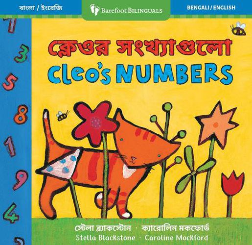 Cover image for Cleo's Numbers (Bilingual Bengali & English)