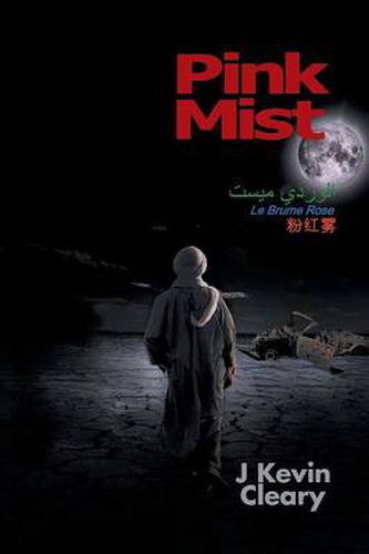 Cover image for Pink Mist