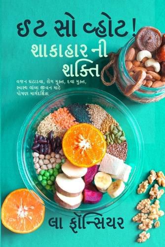 Cover image for Eat So What! Shakahar Ni Shakti